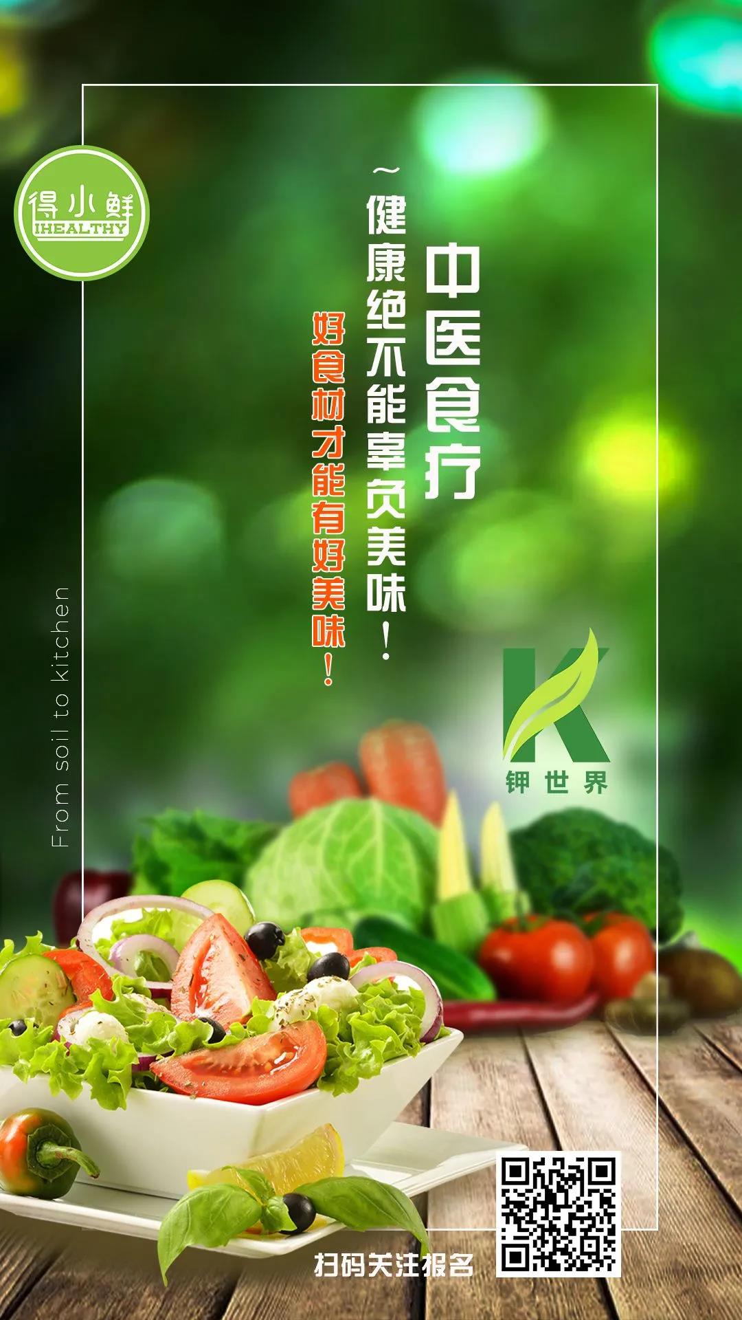 肥料企業(yè)找準(zhǔn)盈利模式，解開健康土壤秘籍！