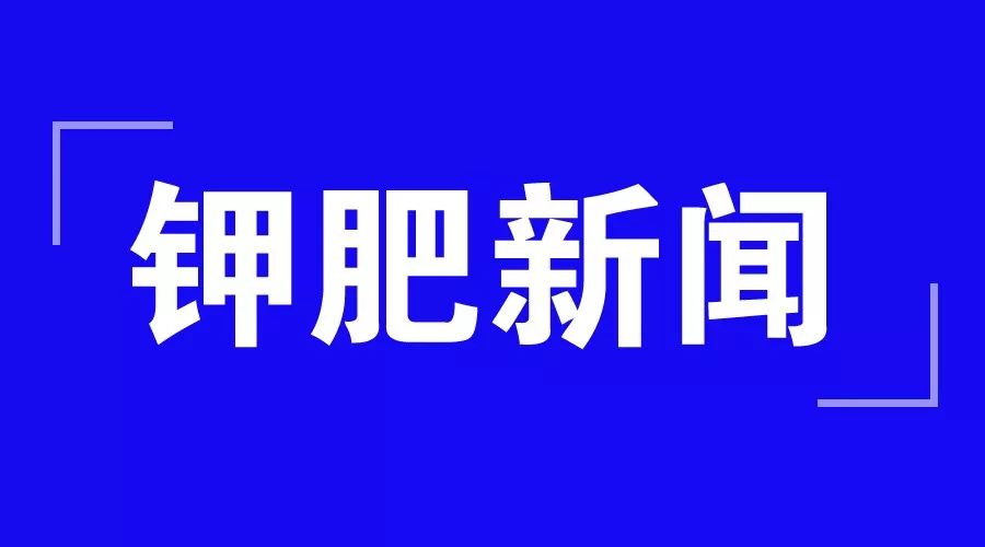 還要瘋漲多久？氯化鉀好消息來了！