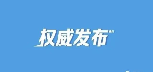 2022年中央一號(hào)文件發(fā)布（全文）