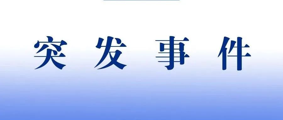  政府終于出手　出手高價(jià)即終