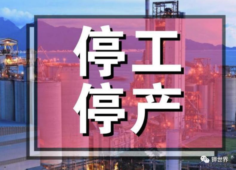 停工令來了！涉及7省56市，部分化工原料斷供