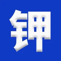 鉀肥價(jià)格持續(xù)走高/附本周關(guān)注(2024.4.29)