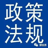 5月1日起施行！甘肅省高標(biāo)準(zhǔn)農(nóng)田建設(shè)管理條例