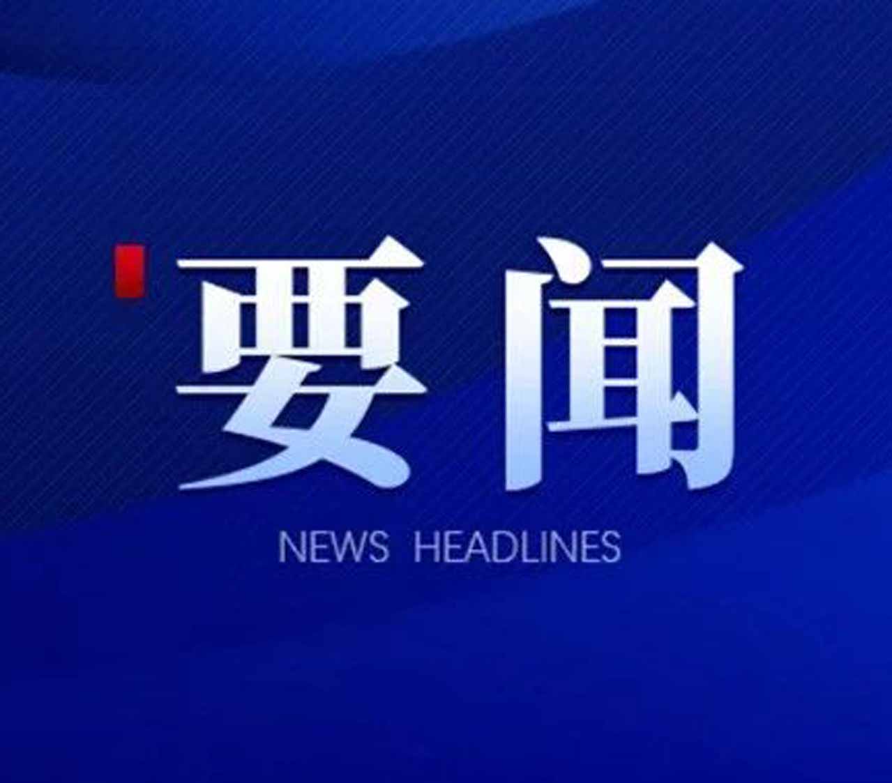 化肥廠商需注意：國務院調整完善工業(yè)產品生產許可證管理